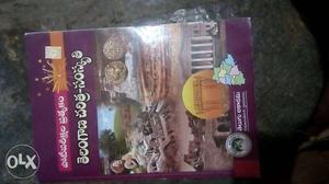Telangana history and culture telugu akademi book