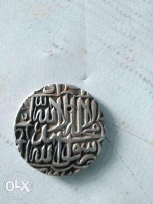 Akbar badsha coin in 