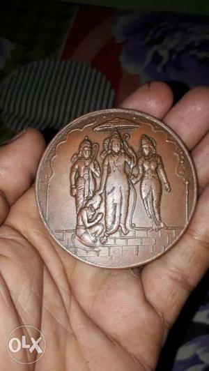 Old coin. East india company Rama pattabishekam