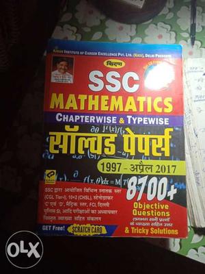 Only 1 month old Kiran math book + online text