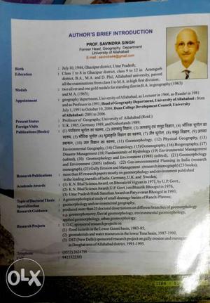 UPSC and MPPSC Latest Edition of Physical