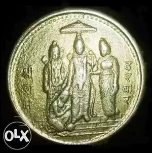 Year . 'THE' Ram Darbar Coin.