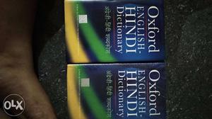 2 Oxford dictionary & 1 sahini brothers dictionary