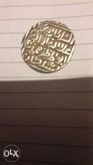 370-year-old Silver Coin Babar ke jamane ka