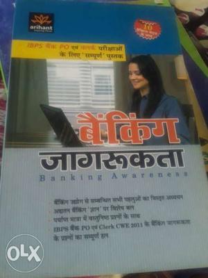 Arihant book for banking ibps and po