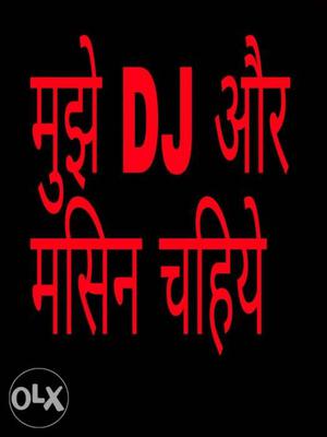 DJ And Devanagari Text