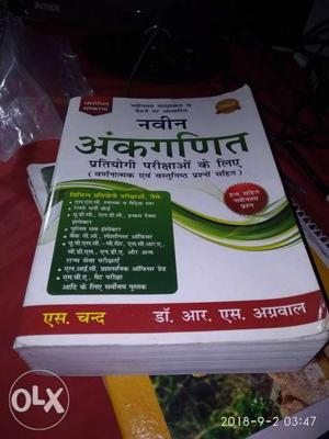Green Textbook