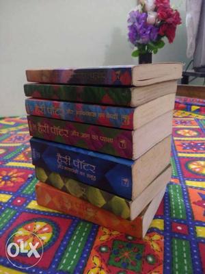 Harry Potter Book Set (Part 1-7) in Hindi