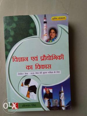 IAS 2 book only 499 interested call me ,9