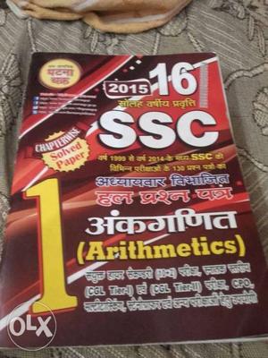  SSC Arithmetics Book