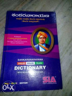 Dictionary Book (telugu Dictionary) Not used..