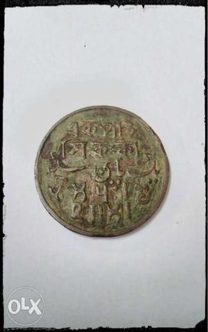 Ek Pai Sikka antique coin in time of Mughal king