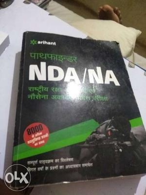 NDA /NA book one month use. But new condition