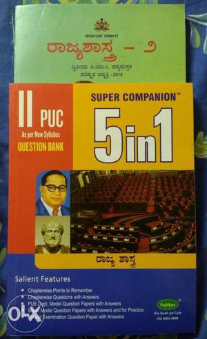 2nd puc Kannada language Arts combination HEPS