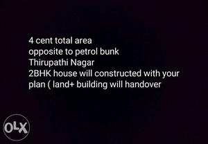 40lak with land and building 900sqft 2bhk with