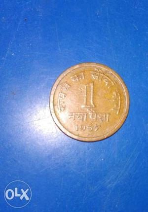  Copper 1paisa Coin