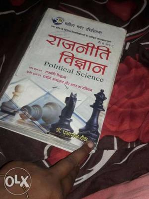 Very use ful book Dr.pukhraj jain also civil