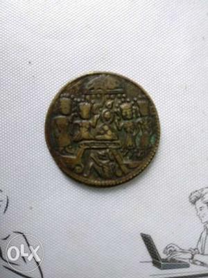 Ram Darbar old rear coin