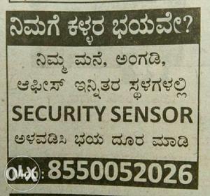 Security Sensor Text