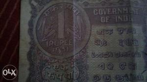 1 Ruppes Note Of 