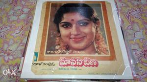 Vinyl LP Records Telugu in good condition