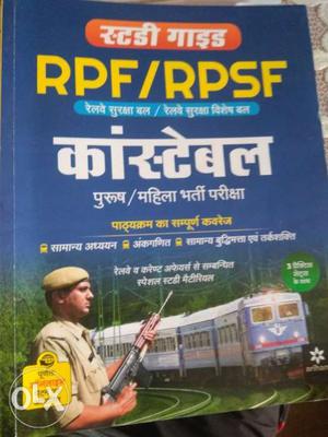 Arihant best RPF/RPSF book new edition...