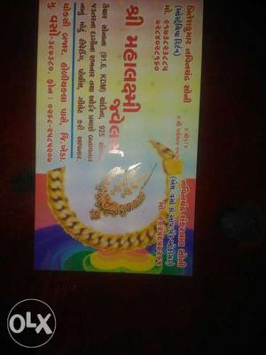 Gold Jewellery (201 Rs. per Gram making charge)