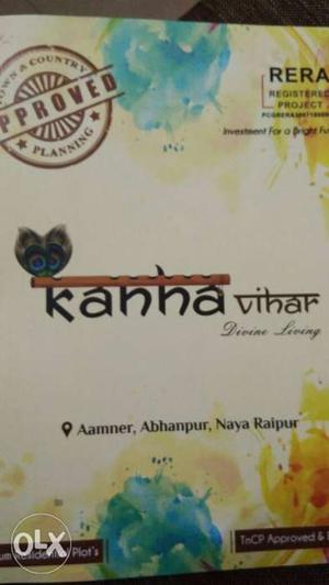 Kanha Vihar Book