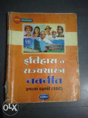 (MRP 70₹) I am selling in 39₹ only