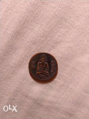 Round Bronze-colored Coin