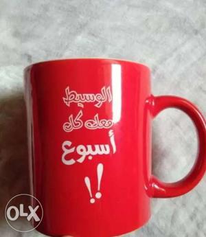 This red and white dubai mug