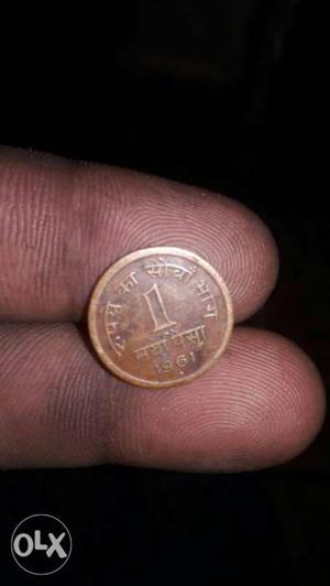 1 rupiees indian currencey coin very very old an