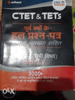 Arihant CTET & TETs Book