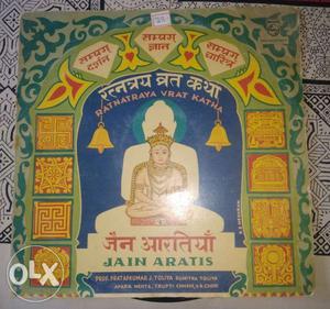 Jain Bhajans, Aartis,-Bhaktamber Strot available in lp