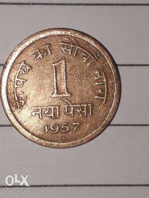 Noida mint original old coin with a dot mark on
