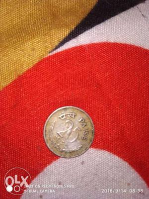 25 paise old coin it's really rair coin..