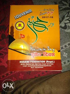 New Book hussain Divas