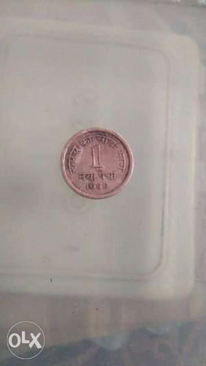 1 Paisa coin. Year .