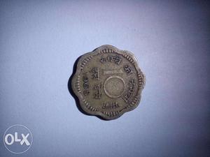 10 Paisa Pittal Star Shape COIN Year Of 