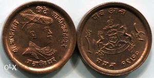 Its a 16th century coin only 1 piece in the india