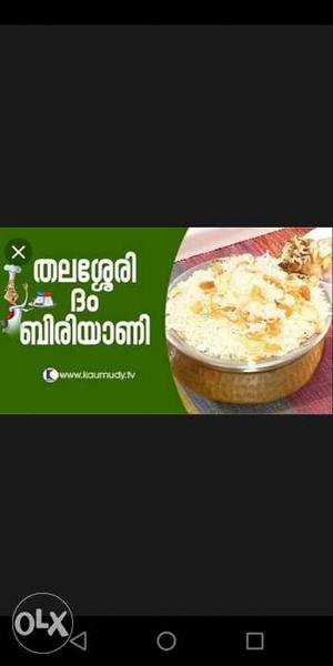 Kerala food Rs monthly only Free delivery