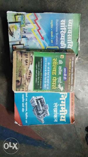 I want to sale my b.com 2nd year books any intrested than