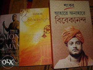 New 3 books of Vivekananda"s life written by Shankar
