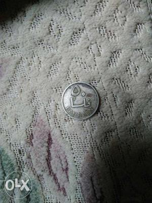 Old Arab BAHRAIN coin of 