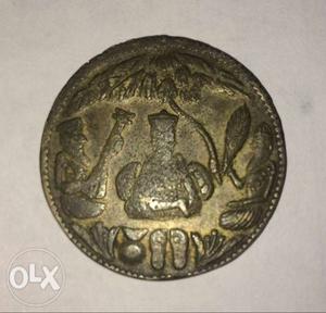 This is  year mughal coin.. anyone buyer