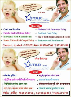 Star Health insurance
