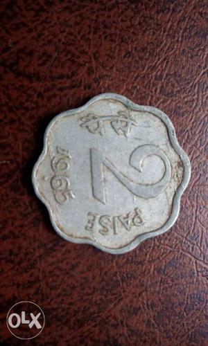"2" paisa aluminium coin of ""