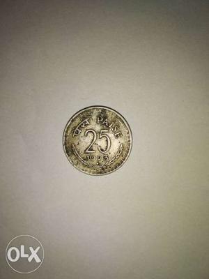 25 paise old unique coin ()