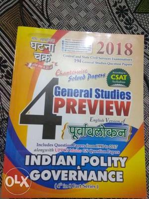 Book indian history indian polity