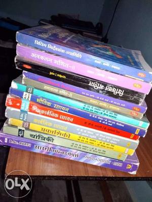 Bsc 1st year complete books with sold papers book